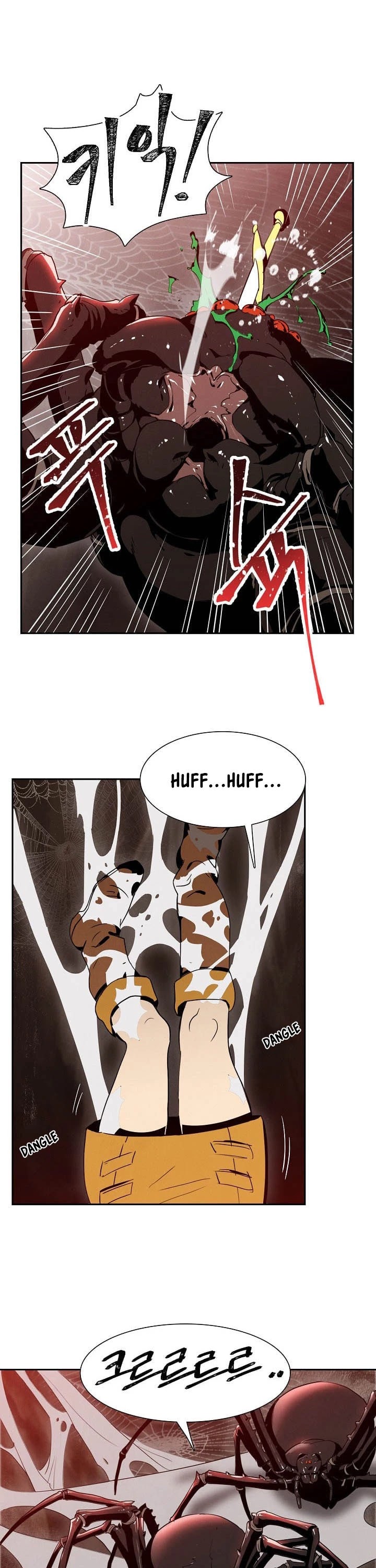 Skeleton Soldier Couldn’t Protect the Dungeon Chapter 15 page 3 - Chapter 15