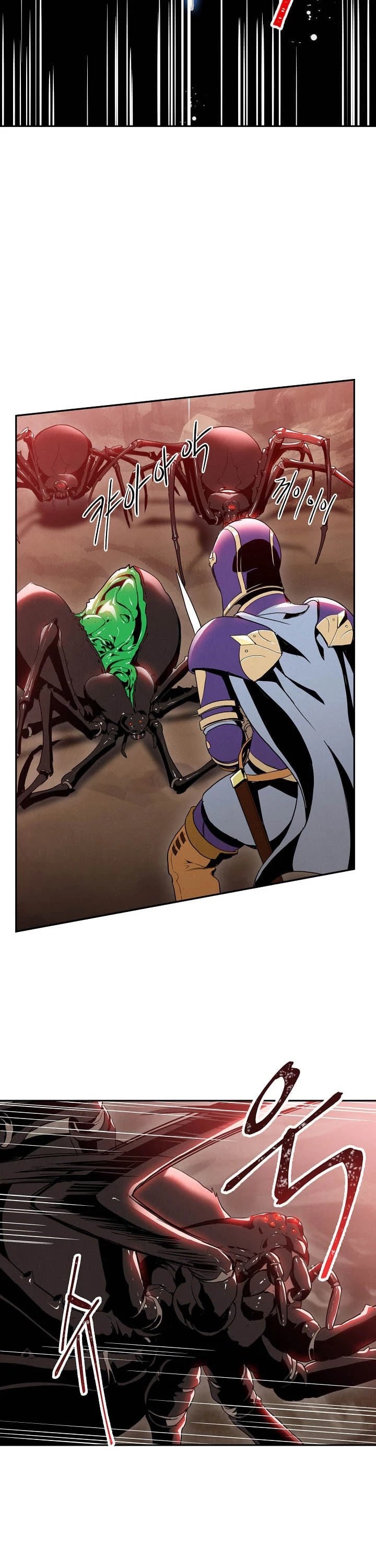 Skeleton Soldier Couldn’t Protect the Dungeon Chapter 15 page 7 - Chapter 15