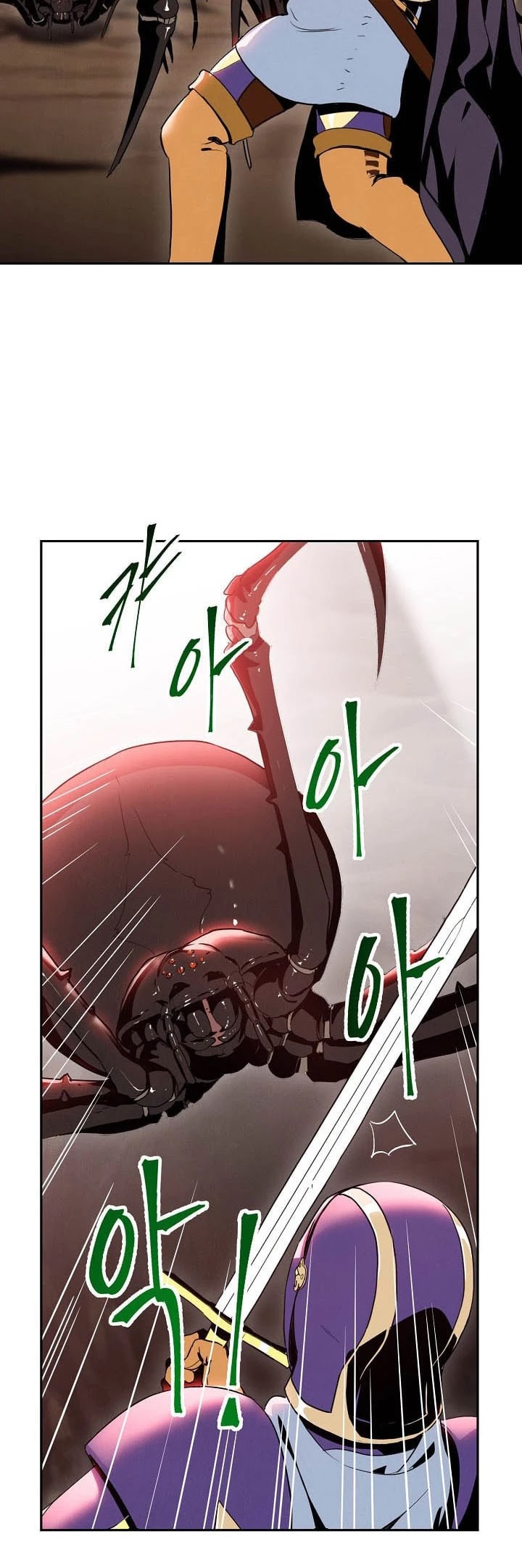 Skeleton Soldier Couldn’t Protect the Dungeon Chapter 15 page 9 - Chapter 15
