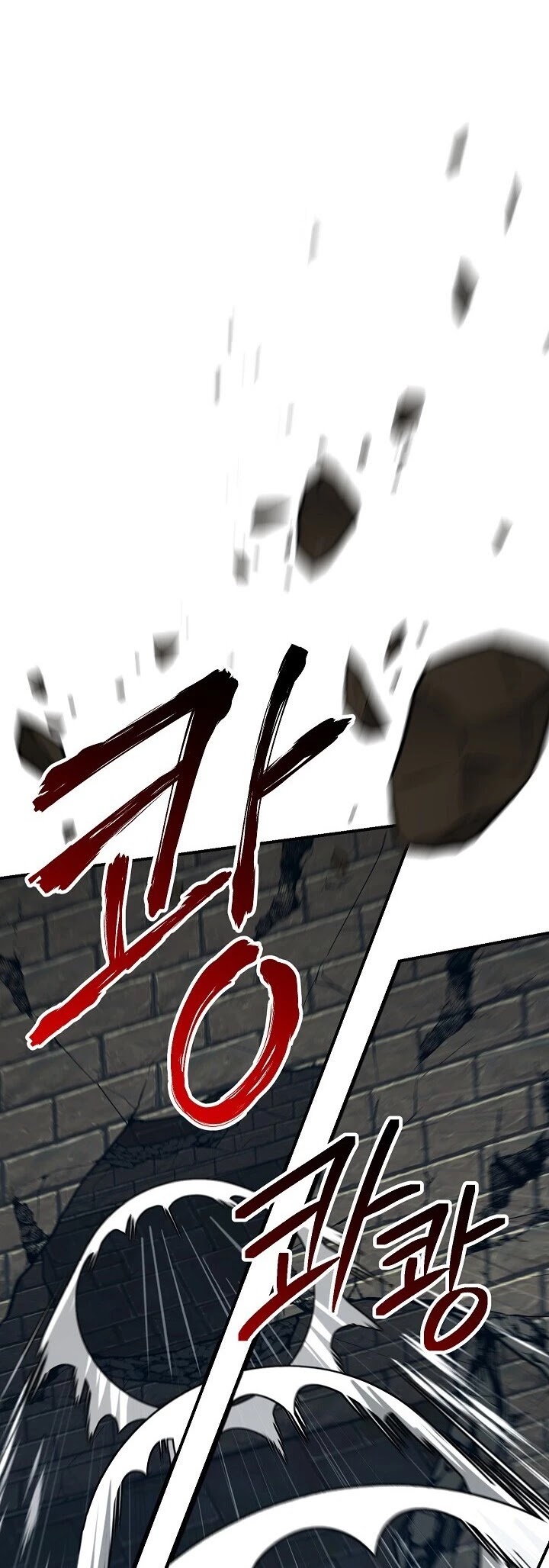 Skeleton Soldier Couldn’t Protect the Dungeon Chapter 150 page 26 - Chapter 150