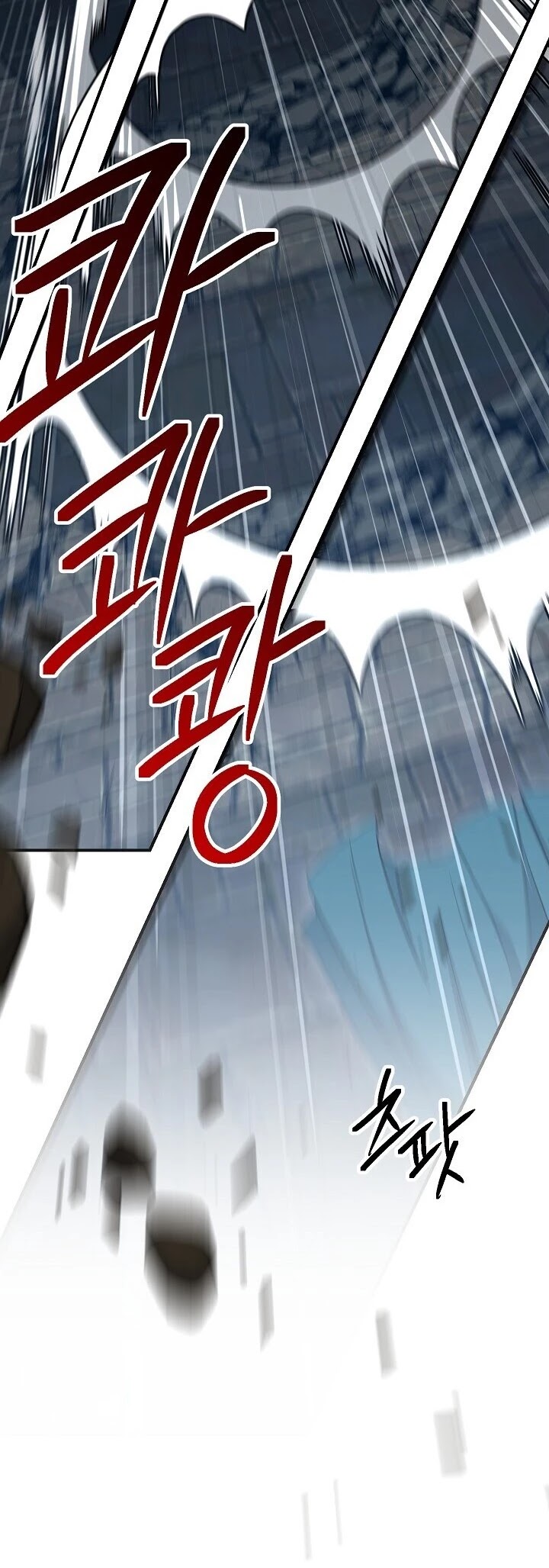 Skeleton Soldier Couldn’t Protect the Dungeon Chapter 150 page 27 - Chapter 150