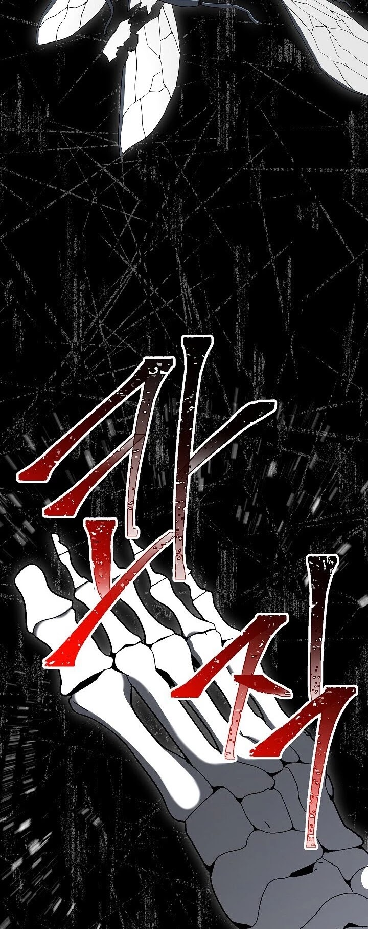 Skeleton Soldier Couldn’t Protect the Dungeon Chapter 150 page 9 - Chapter 150