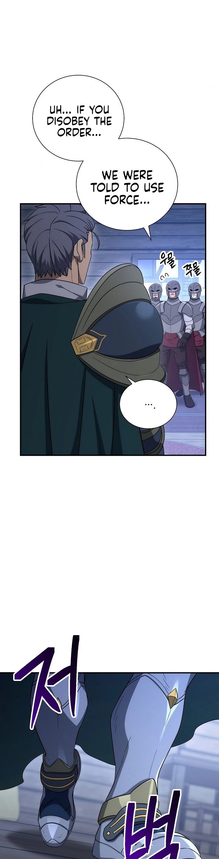 Skeleton Soldier Couldn’t Protect the Dungeon Chapter 152 page 16 - Chapter 152