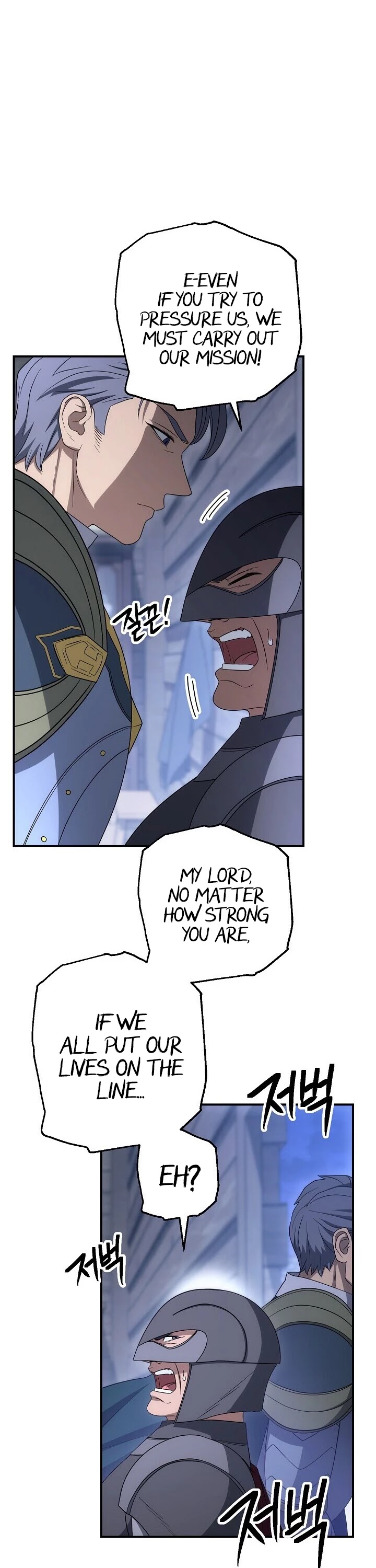 Skeleton Soldier Couldn’t Protect the Dungeon Chapter 152 page 18 - Chapter 152