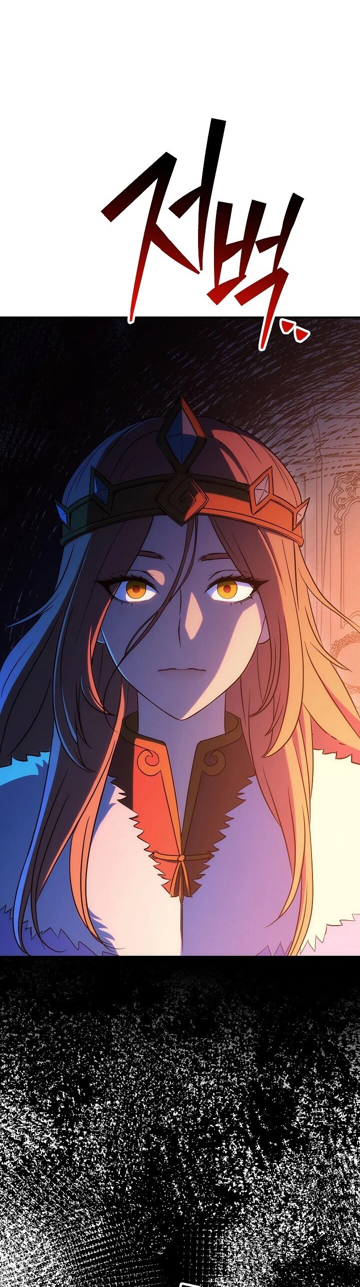 Skeleton Soldier Couldn’t Protect the Dungeon Chapter 152 page 47 - Chapter 152