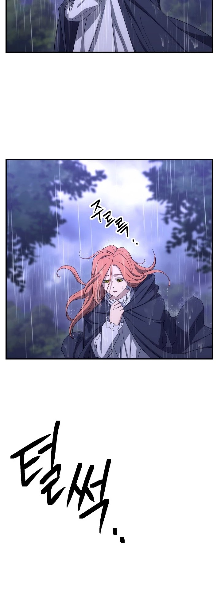 Skeleton Soldier Couldn’t Protect the Dungeon Chapter 154 page 11 - Chapter 154