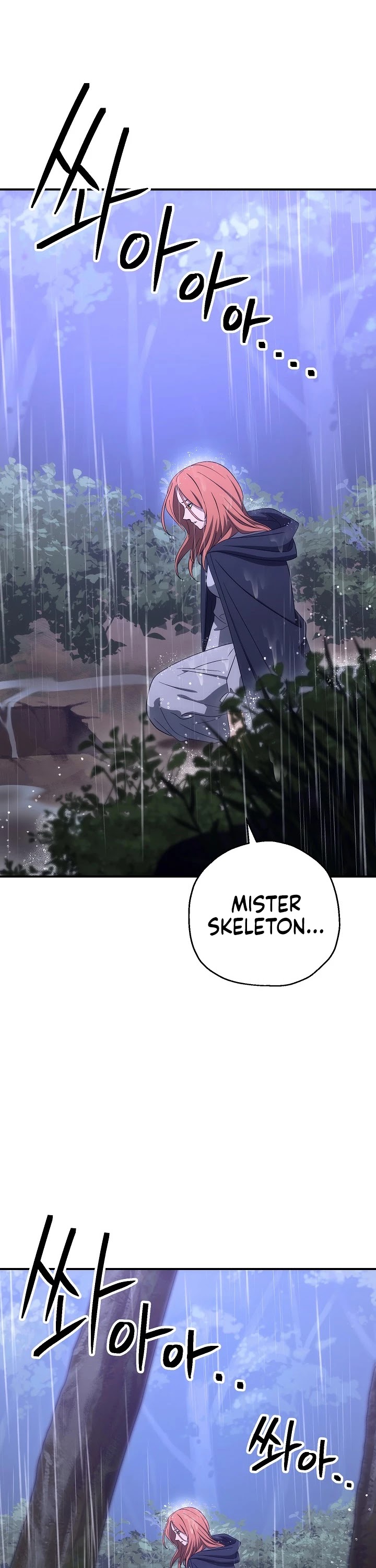 Skeleton Soldier Couldn’t Protect the Dungeon Chapter 154 page 12 - Chapter 154