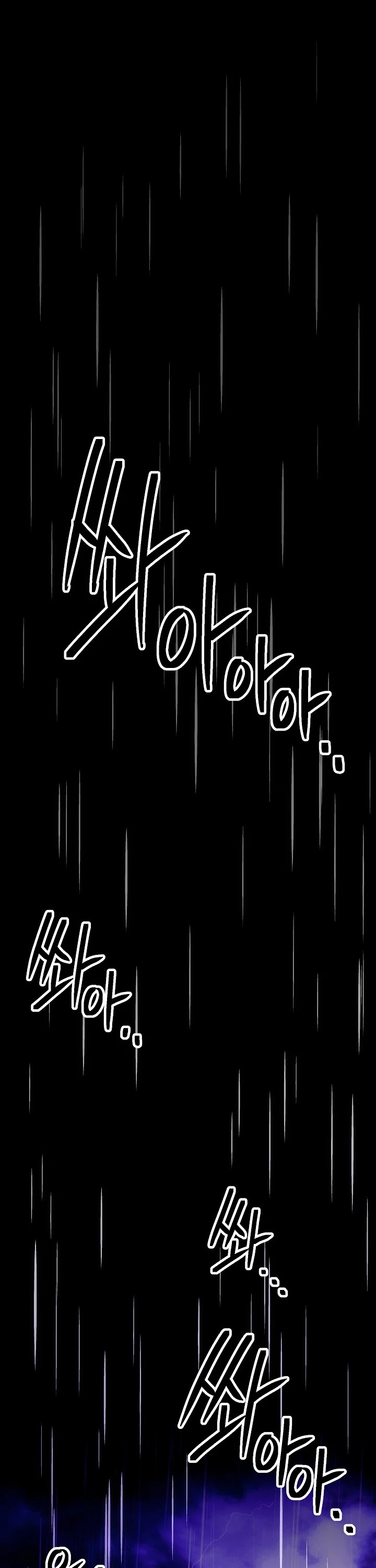 Skeleton Soldier Couldn’t Protect the Dungeon Chapter 154 page 2 - Chapter 154