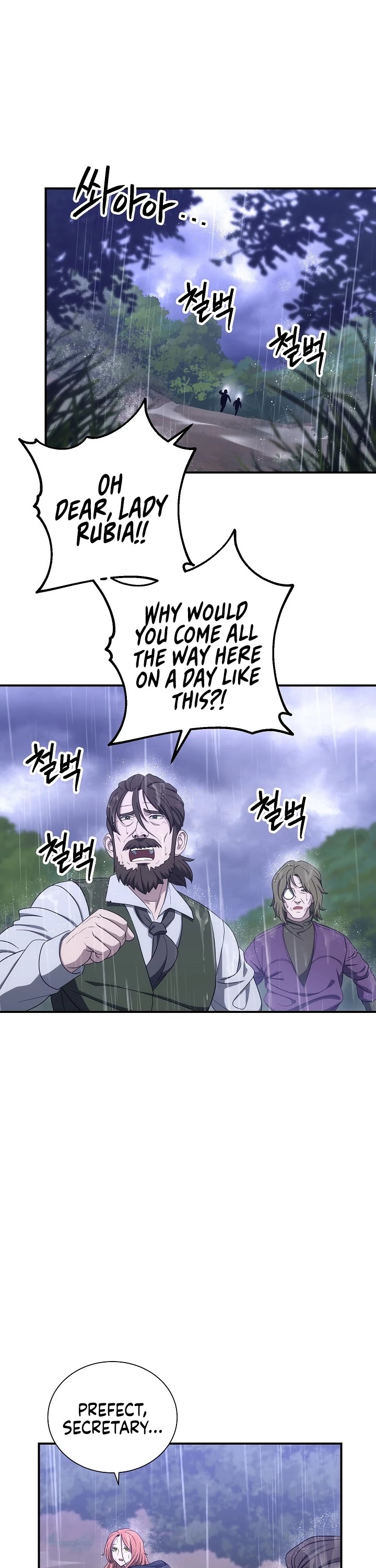 Skeleton Soldier Couldn’t Protect the Dungeon Chapter 154 page 24 - Chapter 154