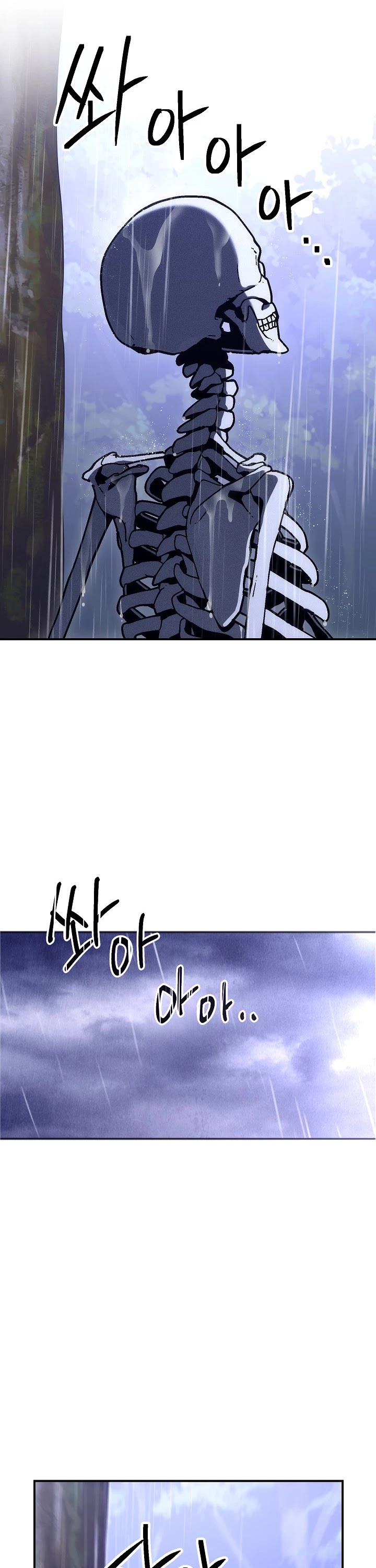 Skeleton Soldier Couldn’t Protect the Dungeon Chapter 154 page 31 - Chapter 154