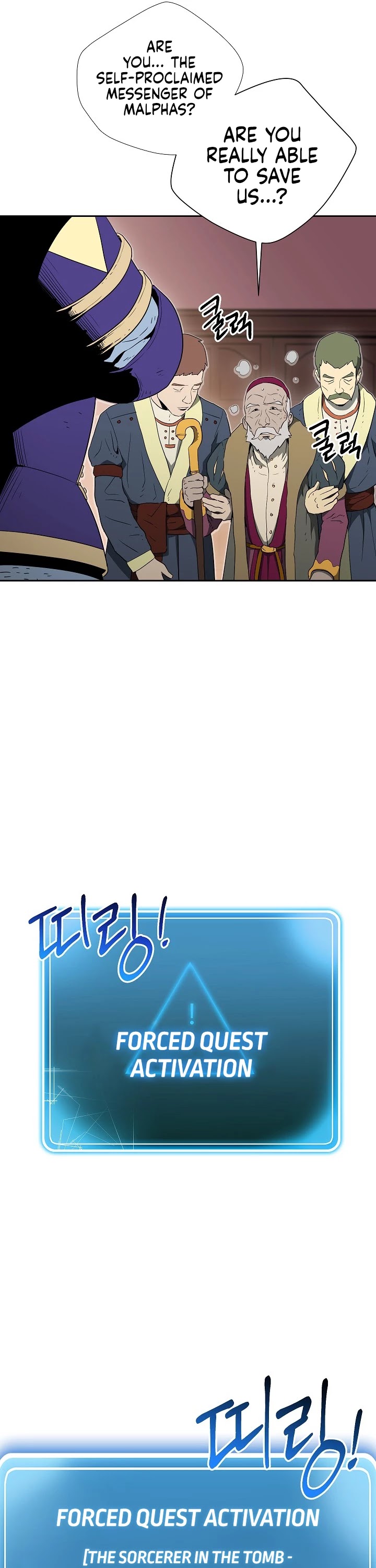 Skeleton Soldier Couldn’t Protect the Dungeon Chapter 154 page 43 - Chapter 154