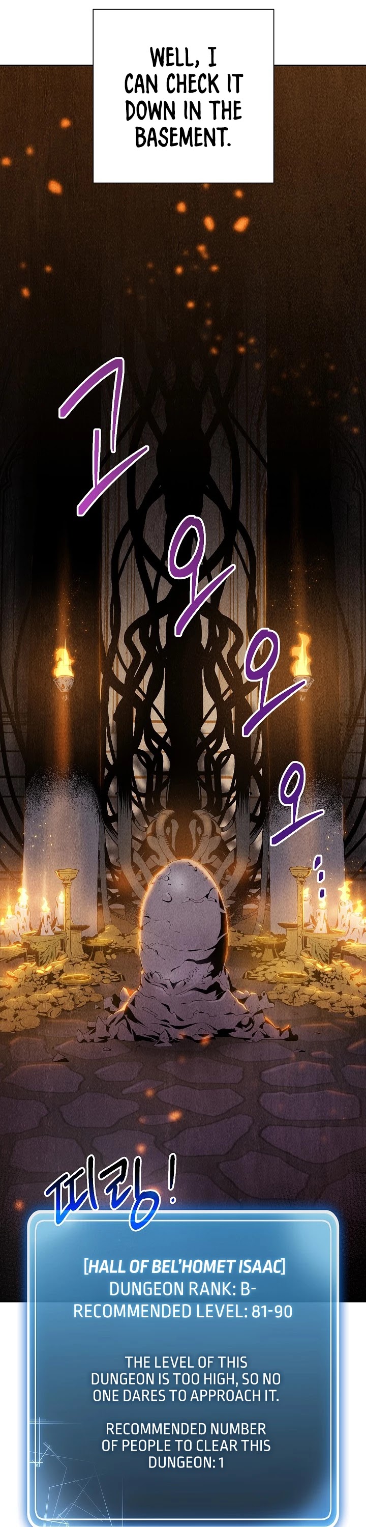 Skeleton Soldier Couldn’t Protect the Dungeon Chapter 154 page 55 - Chapter 154