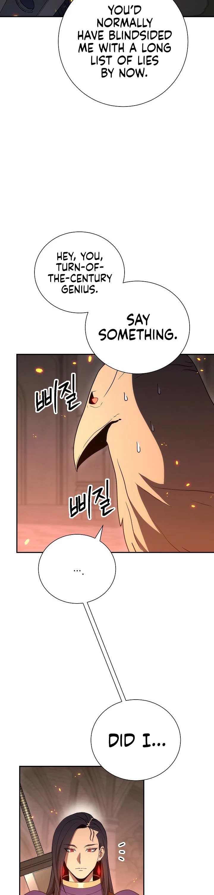 Skeleton Soldier Couldn’t Protect the Dungeon Chapter 154 page 68 - Chapter 154