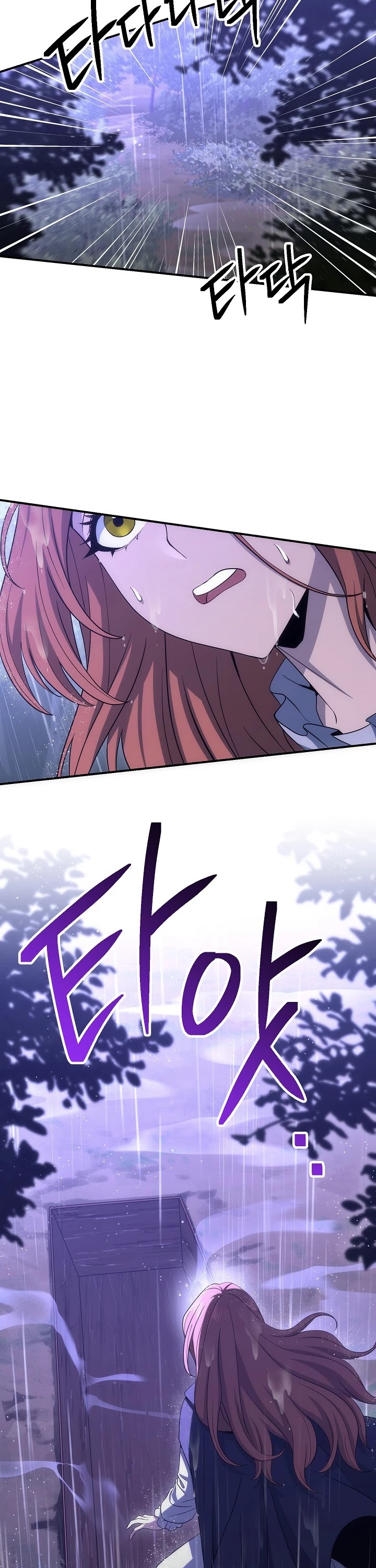 Skeleton Soldier Couldn’t Protect the Dungeon Chapter 154 page 9 - Chapter 154
