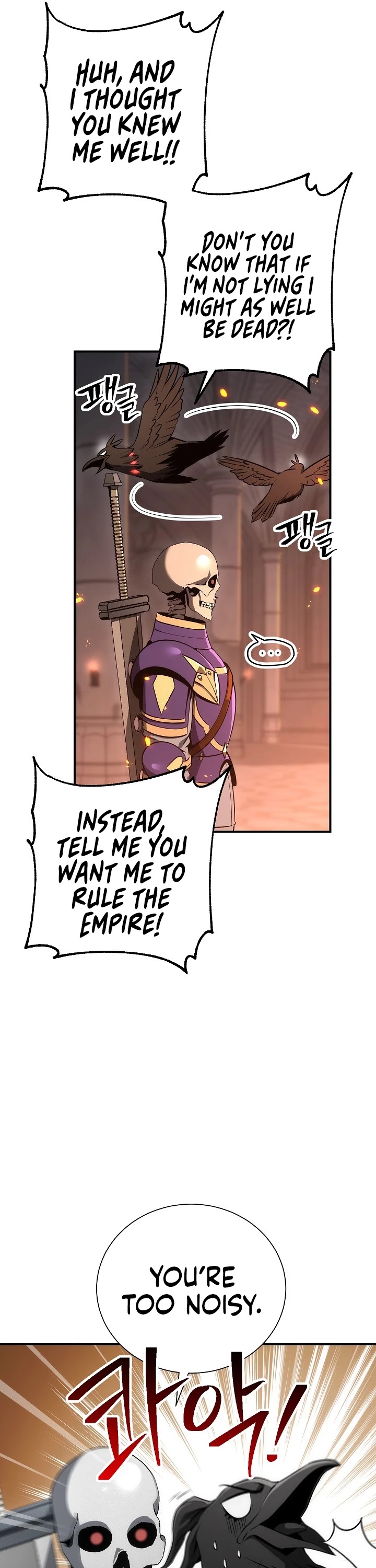 Skeleton Soldier Couldn’t Protect the Dungeon Chapter 155 page 10 - Chapter 155