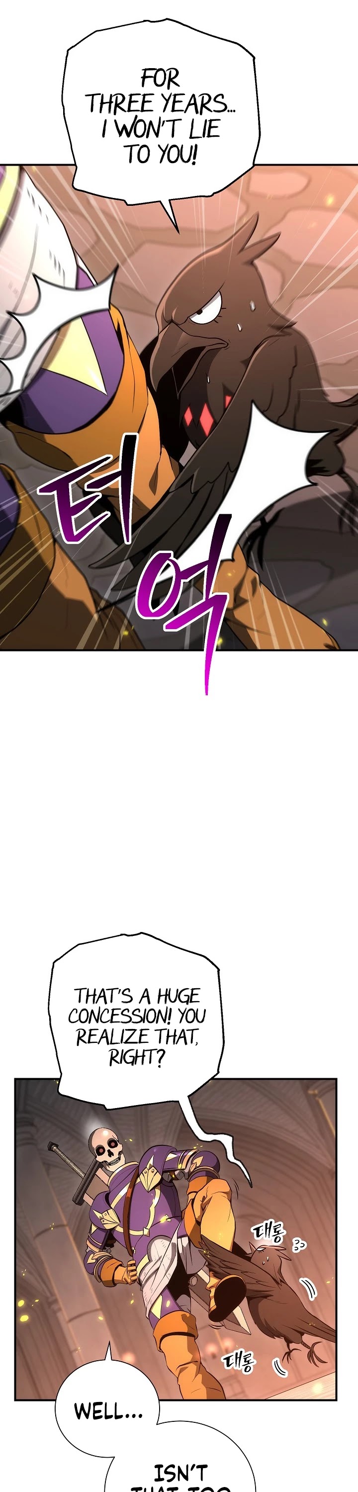 Skeleton Soldier Couldn’t Protect the Dungeon Chapter 155 page 15 - Chapter 155