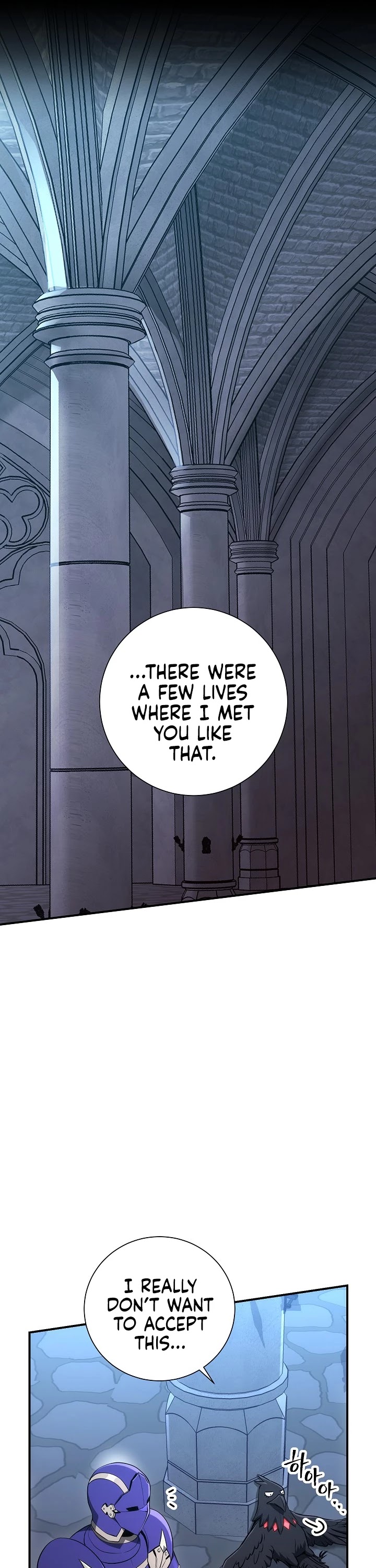 Skeleton Soldier Couldn’t Protect the Dungeon Chapter 155 page 18 - Chapter 155