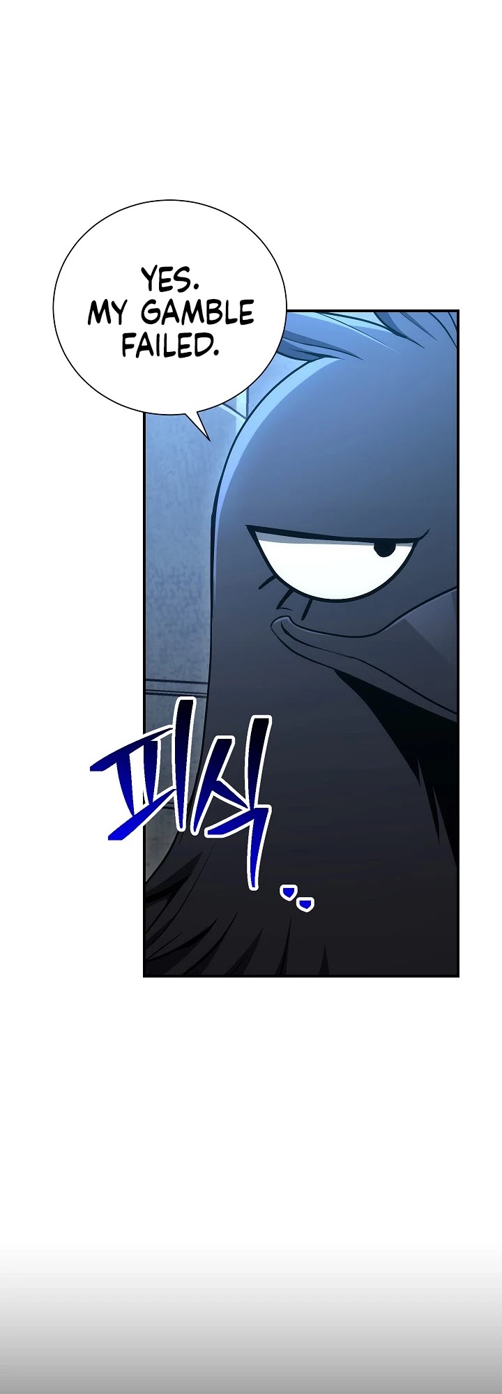 Skeleton Soldier Couldn’t Protect the Dungeon Chapter 155 page 25 - Chapter 155