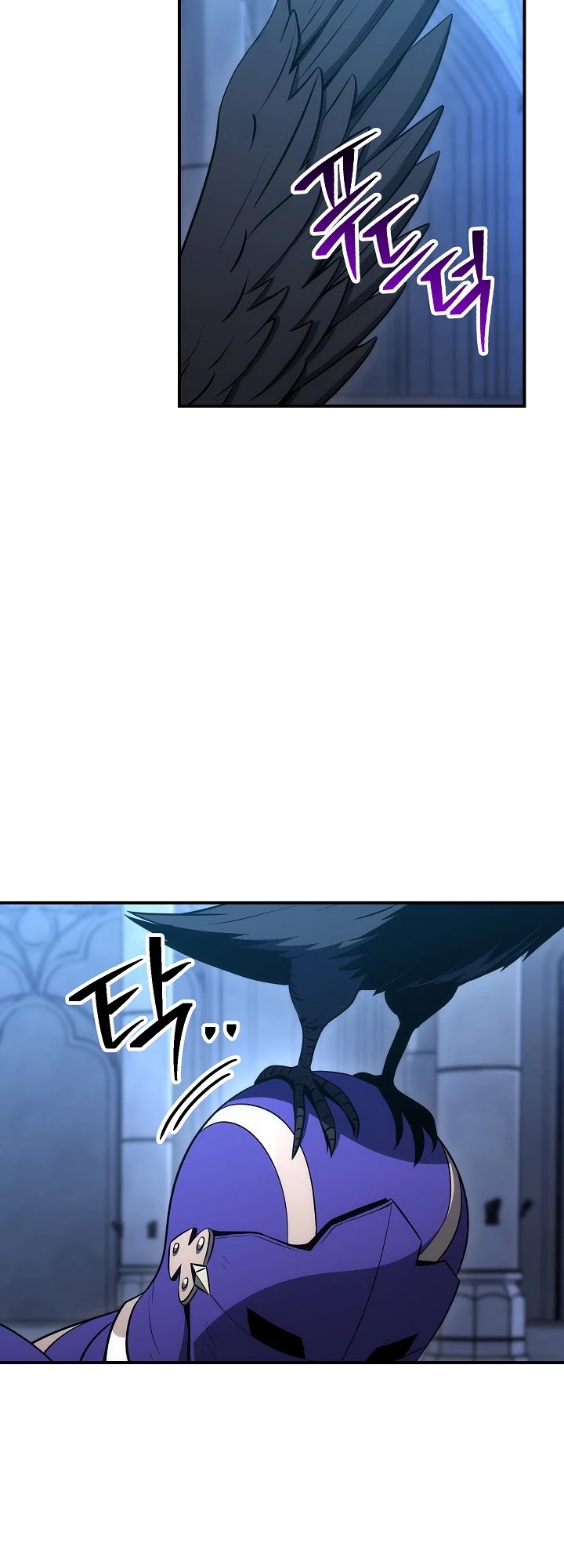 Skeleton Soldier Couldn’t Protect the Dungeon Chapter 155 page 39 - Chapter 155
