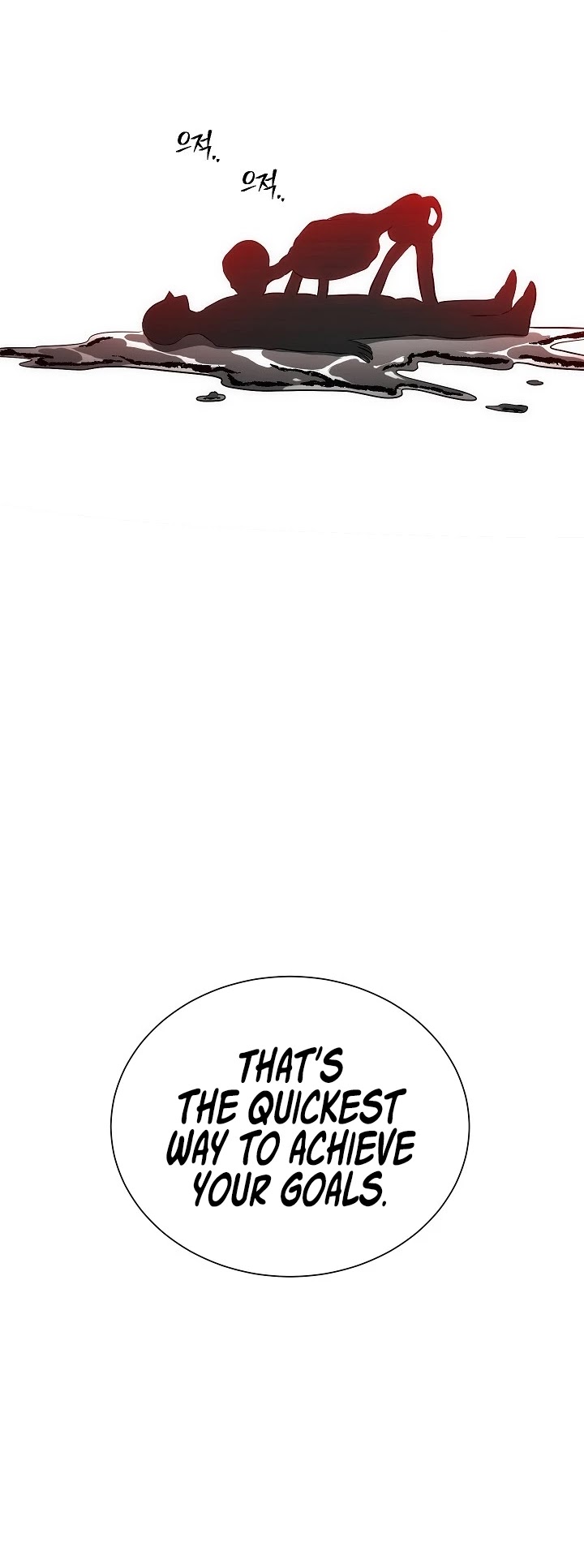 Skeleton Soldier Couldn’t Protect the Dungeon Chapter 155 page 63 - Chapter 155