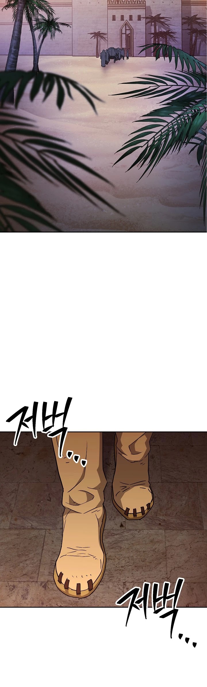 Skeleton Soldier Couldn’t Protect the Dungeon Chapter 156 page 40 - Chapter 156