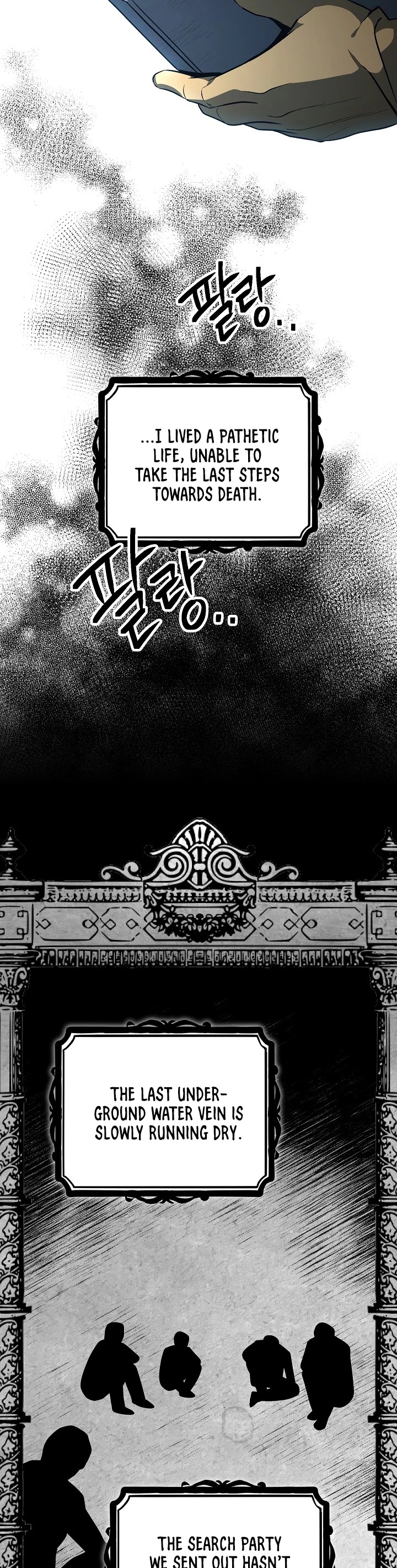 Skeleton Soldier Couldn’t Protect the Dungeon Chapter 158 page 15 - Chapter 158