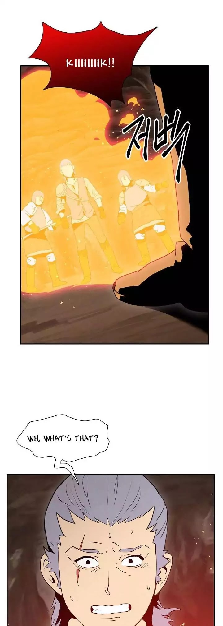 Skeleton Soldier Couldn’t Protect the Dungeon Chapter 16 page 32 - Chapter 16