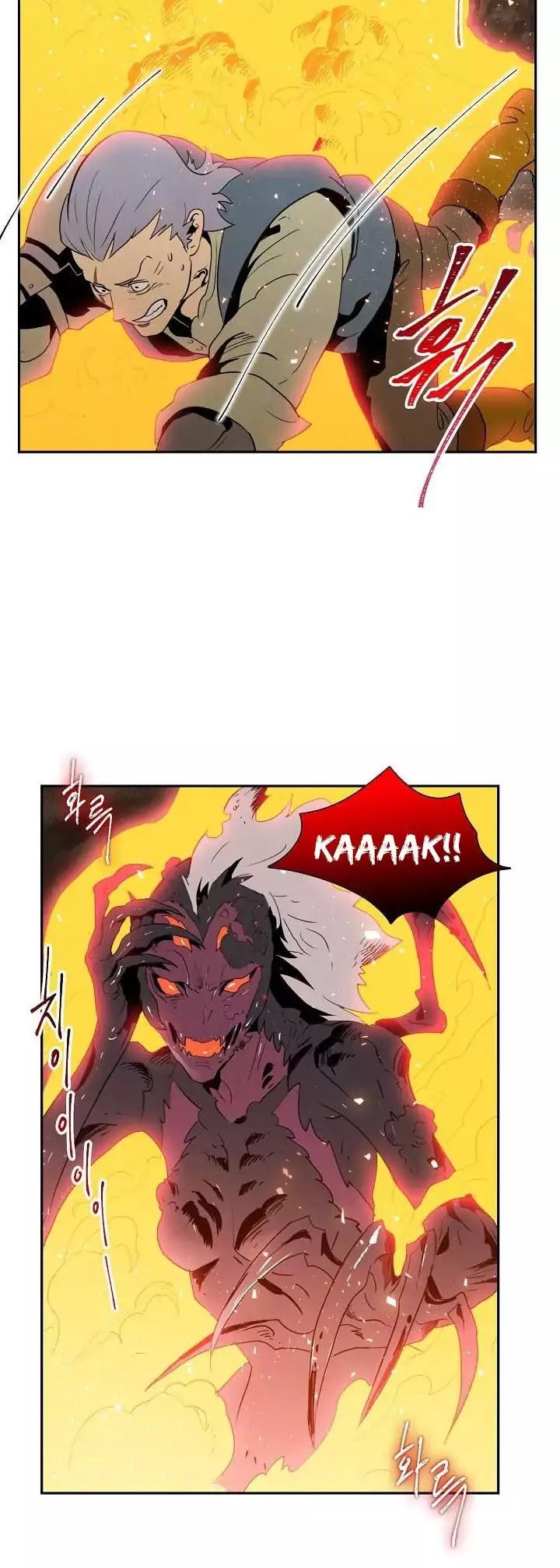Skeleton Soldier Couldn’t Protect the Dungeon Chapter 16 page 36 - Chapter 16