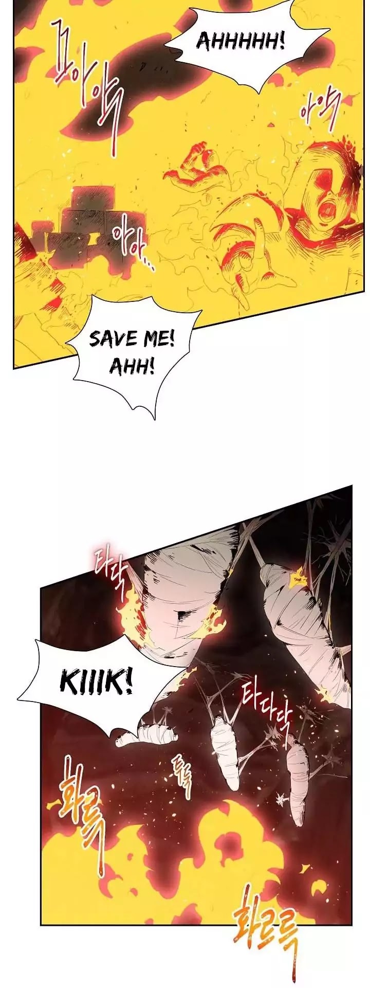 Skeleton Soldier Couldn’t Protect the Dungeon Chapter 16 page 39 - Chapter 16