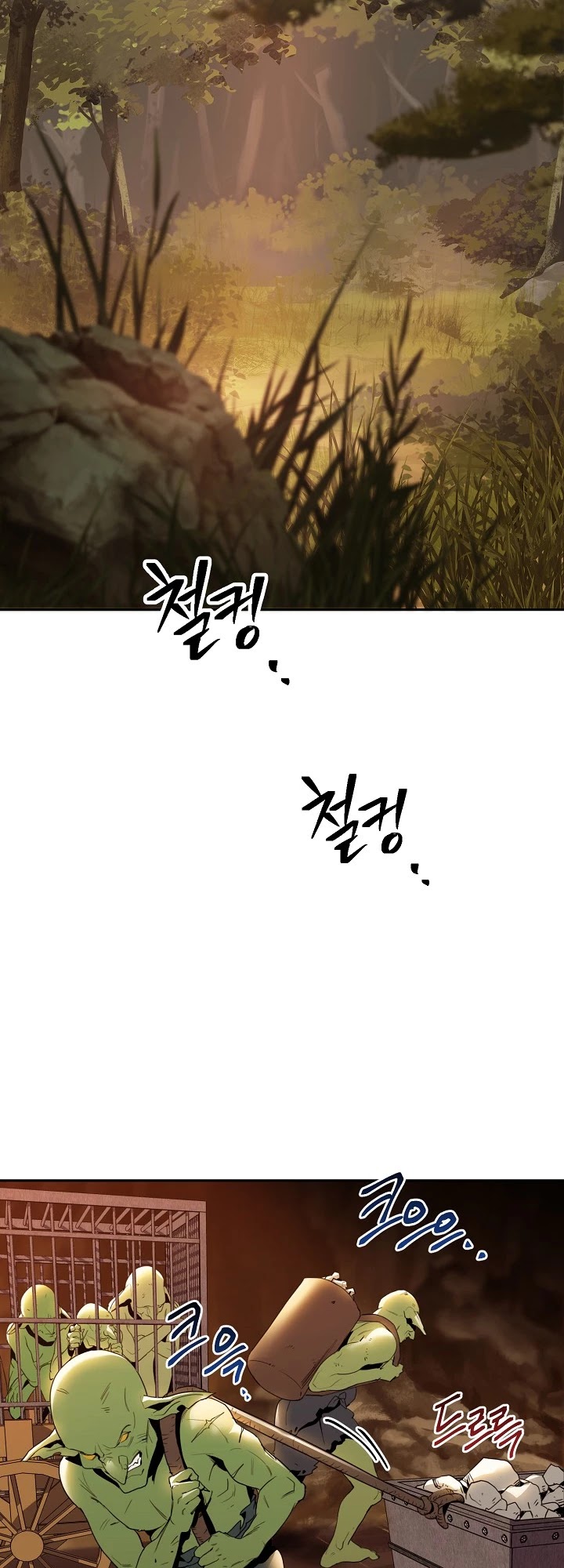 Skeleton Soldier Couldn’t Protect the Dungeon Chapter 160 page 42 - Chapter 160