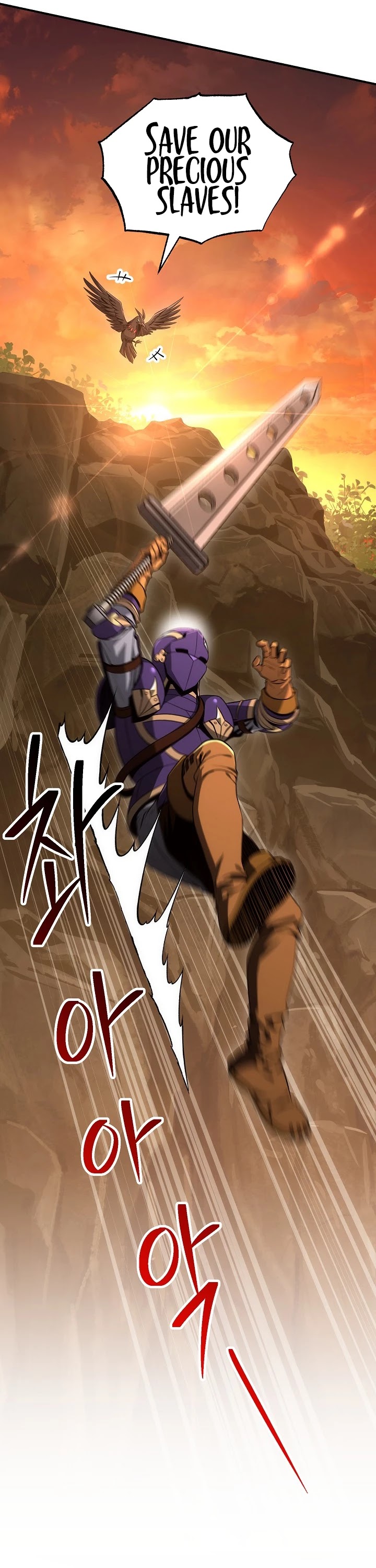 Skeleton Soldier Couldn’t Protect the Dungeon Chapter 160 page 47 - Chapter 160