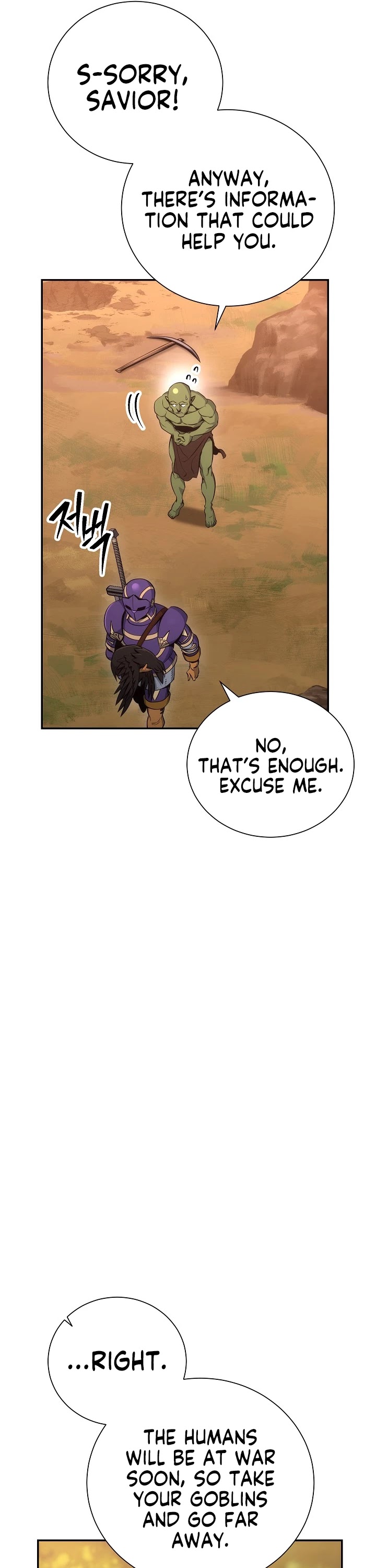 Skeleton Soldier Couldn’t Protect the Dungeon Chapter 161 page 37 - Chapter 161
