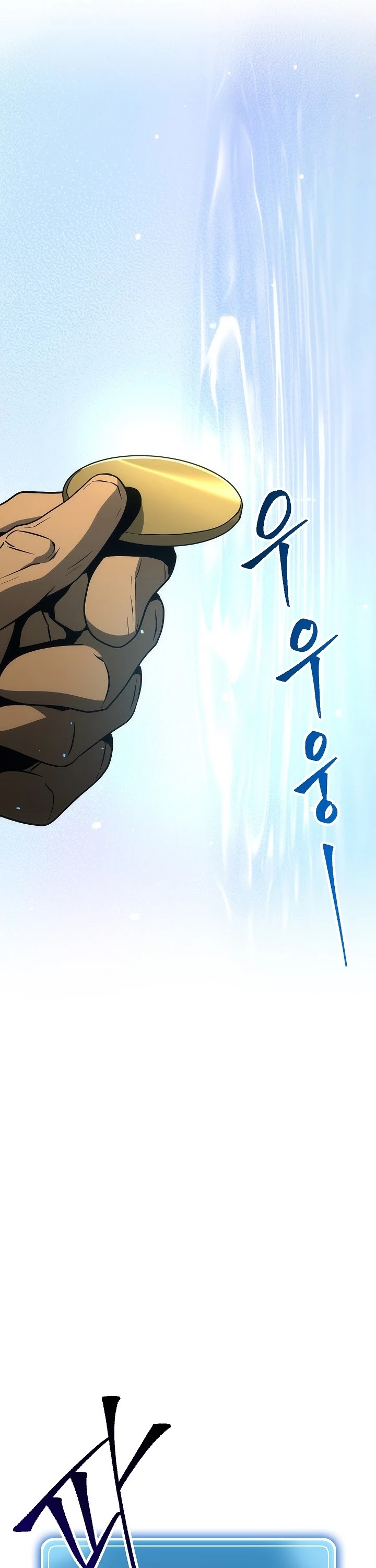 Skeleton Soldier Couldn’t Protect the Dungeon Chapter 161 page 59 - Chapter 161