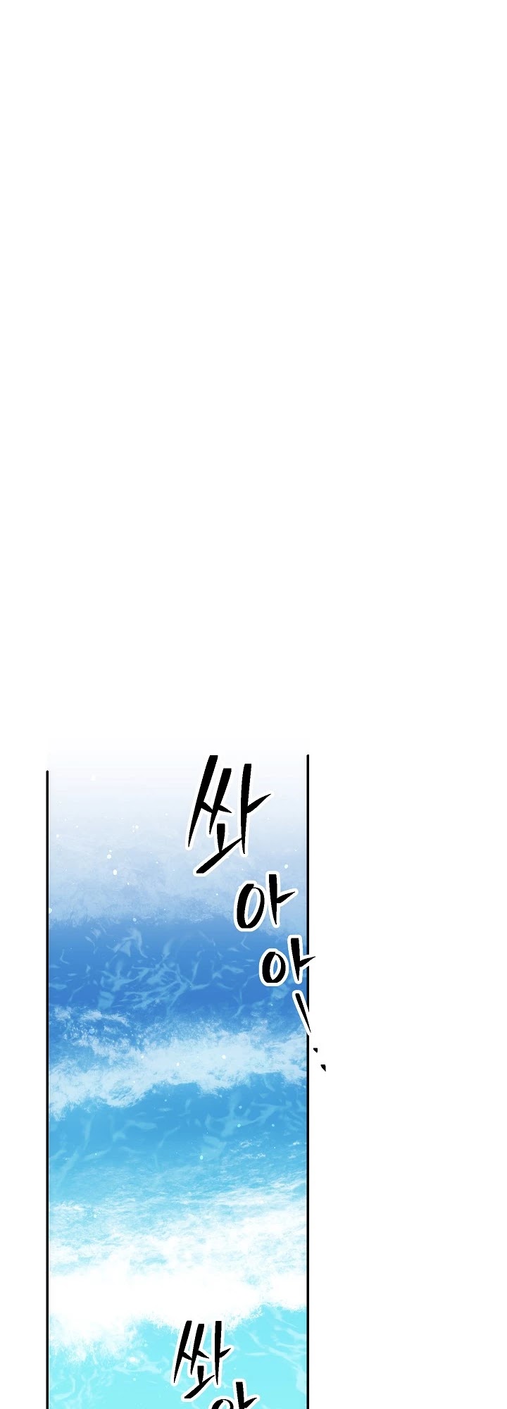 Skeleton Soldier Couldn’t Protect the Dungeon Chapter 163 page 36 - Chapter 163