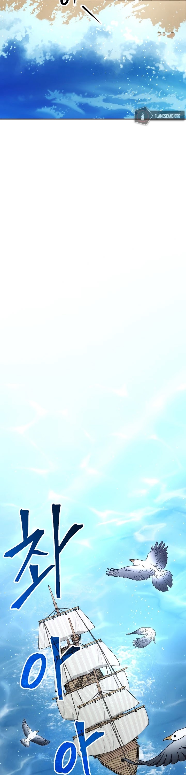 Skeleton Soldier Couldn’t Protect the Dungeon Chapter 164 page 31 - Chapter 164