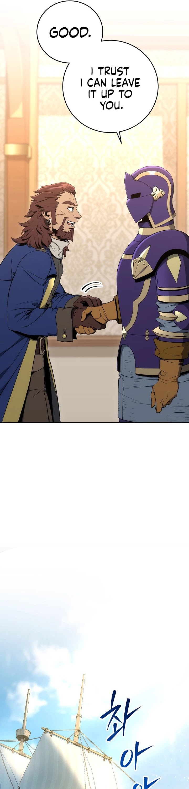 Skeleton Soldier Couldn’t Protect the Dungeon Chapter 165 page 46 - Chapter 165