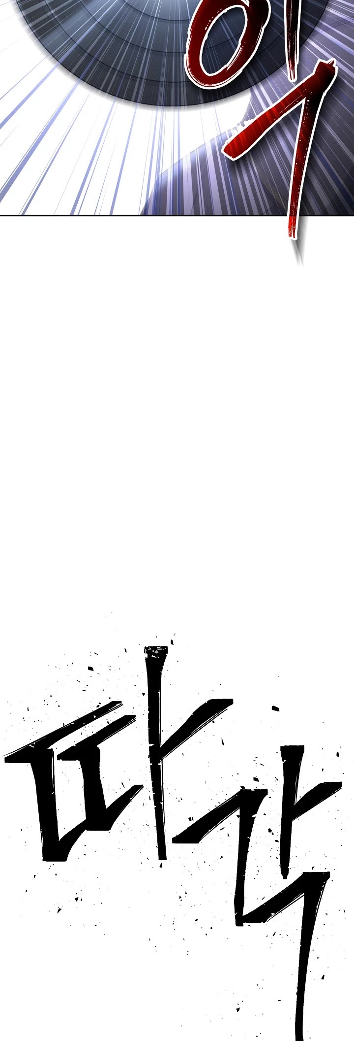 Skeleton Soldier Couldn’t Protect the Dungeon Chapter 168 page 21 - Chapter 168
