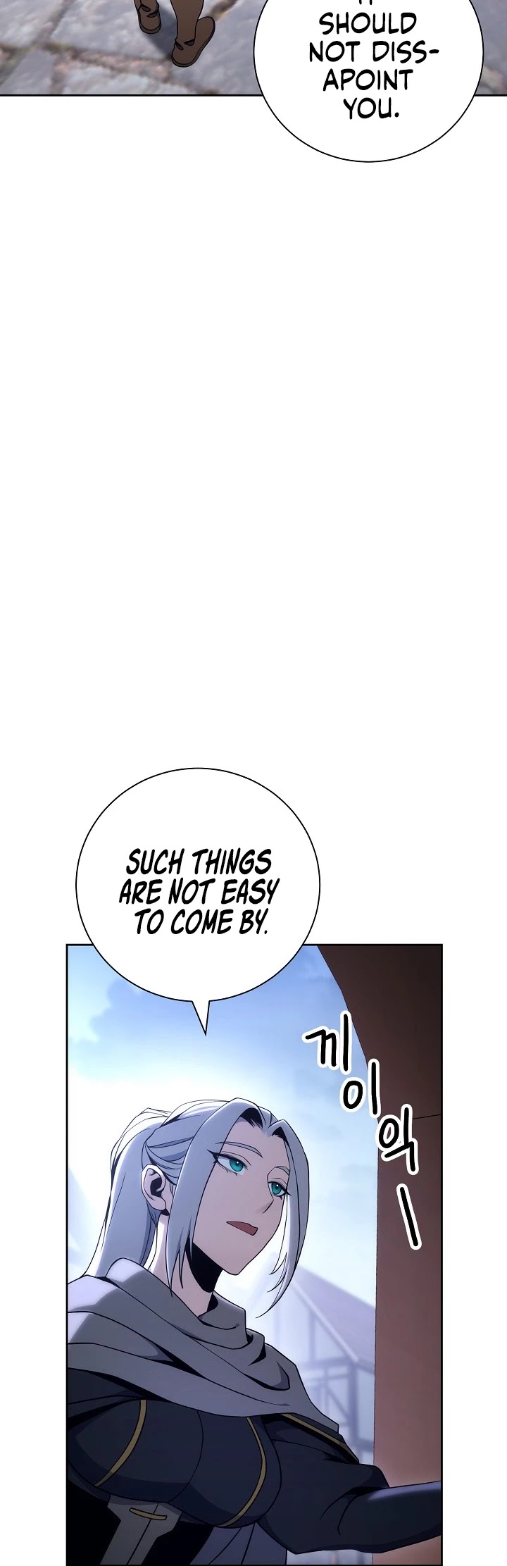 Skeleton Soldier Couldn’t Protect the Dungeon Chapter 171 page 5 - Chapter 171
