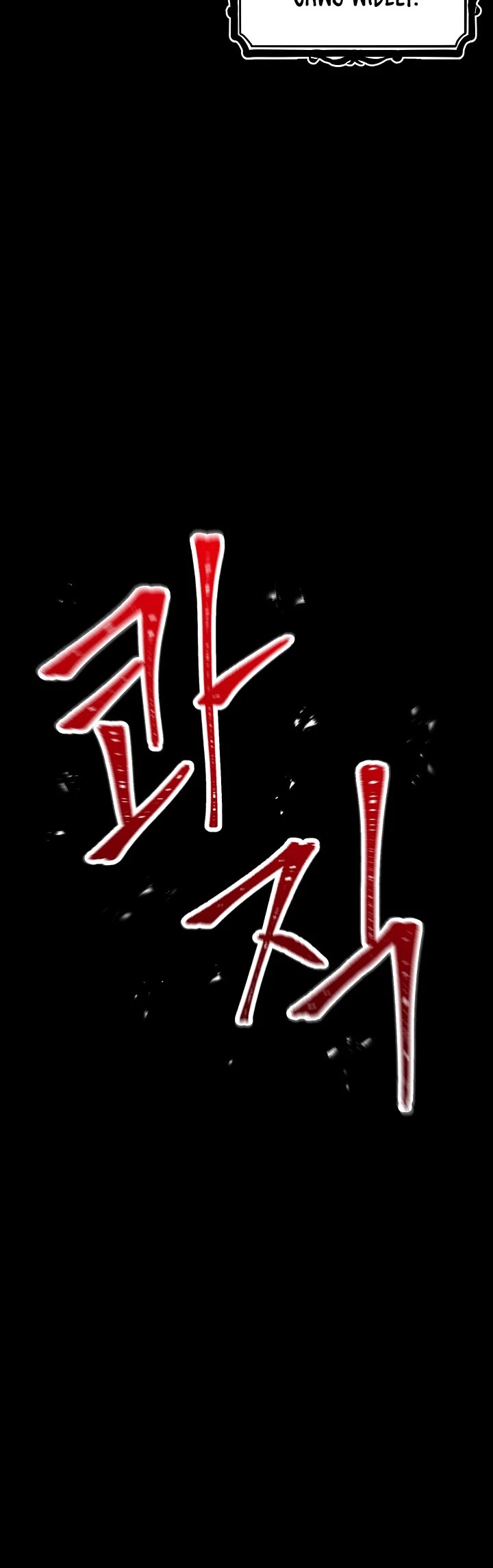 Skeleton Soldier Couldn’t Protect the Dungeon Chapter 171 page 52 - Chapter 171