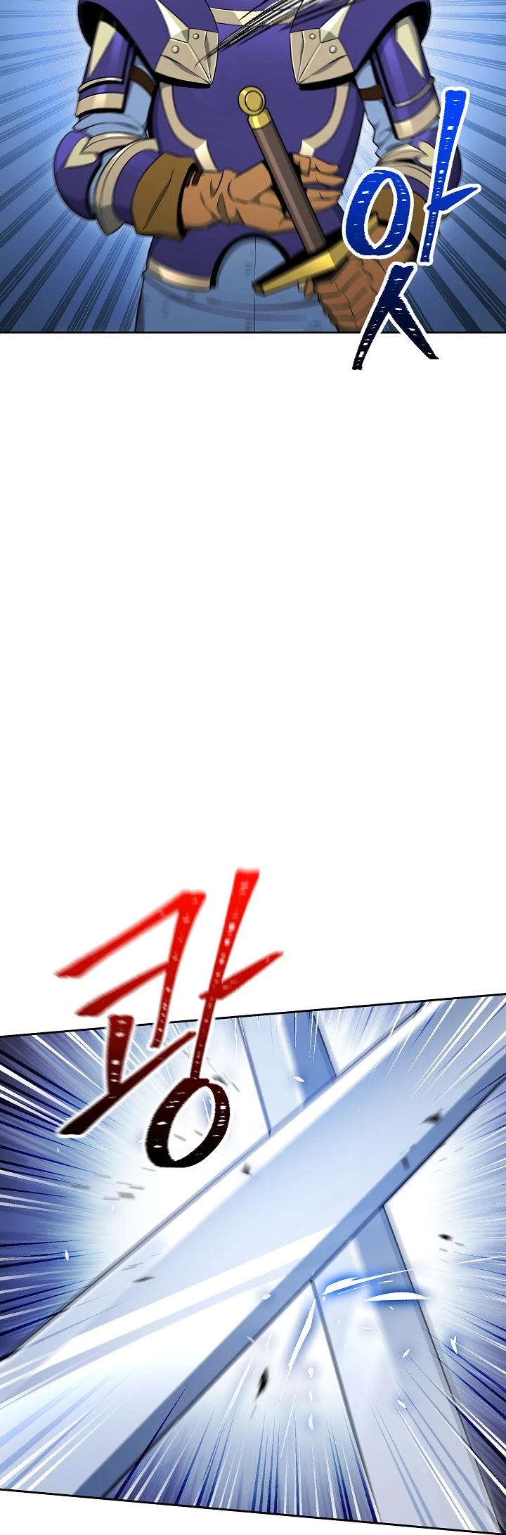 Skeleton Soldier Couldn’t Protect the Dungeon Chapter 172 page 45 - Chapter 172