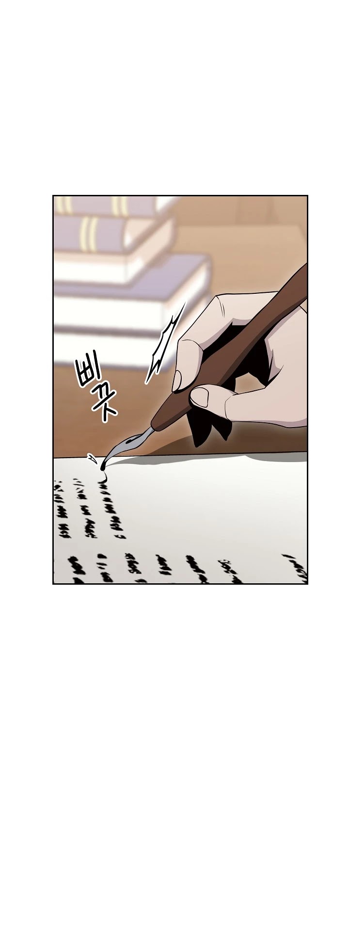 Skeleton Soldier Couldn’t Protect the Dungeon Chapter 173 page 56 - Chapter 173