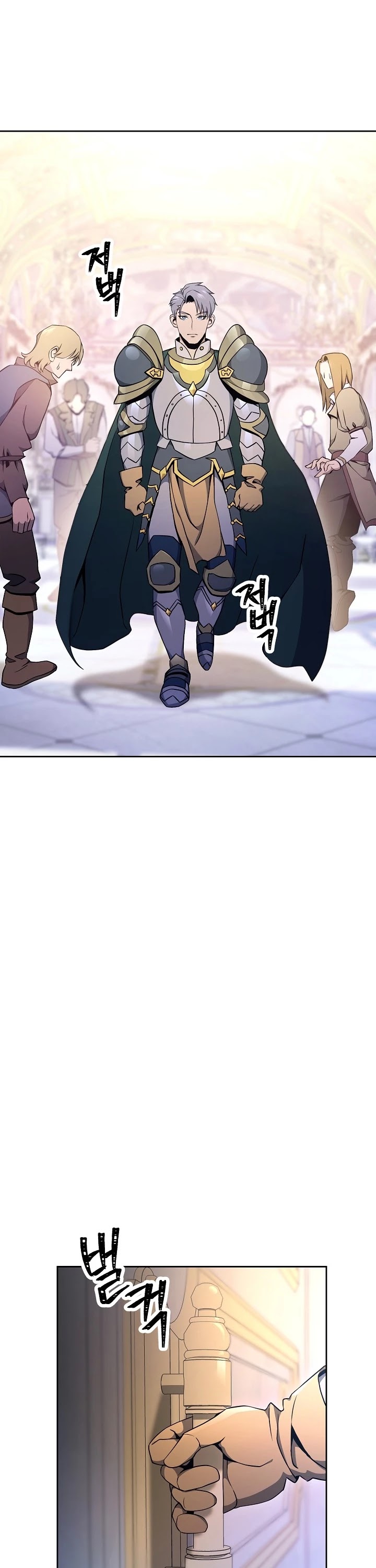 Skeleton Soldier Couldn’t Protect the Dungeon Chapter 174 page 31 - Chapter 174