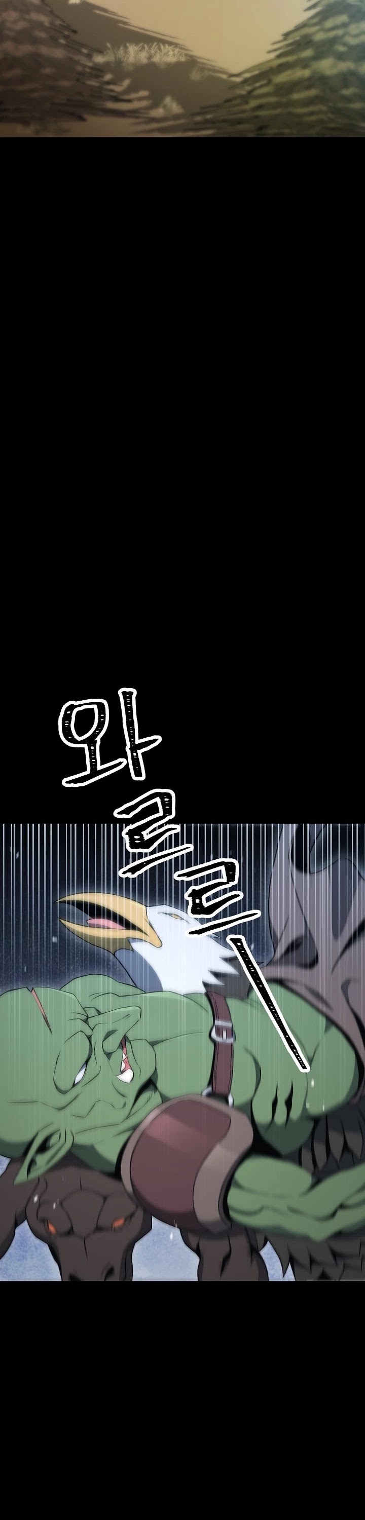 Skeleton Soldier Couldn’t Protect the Dungeon Chapter 176 page 16 - Chapter 176