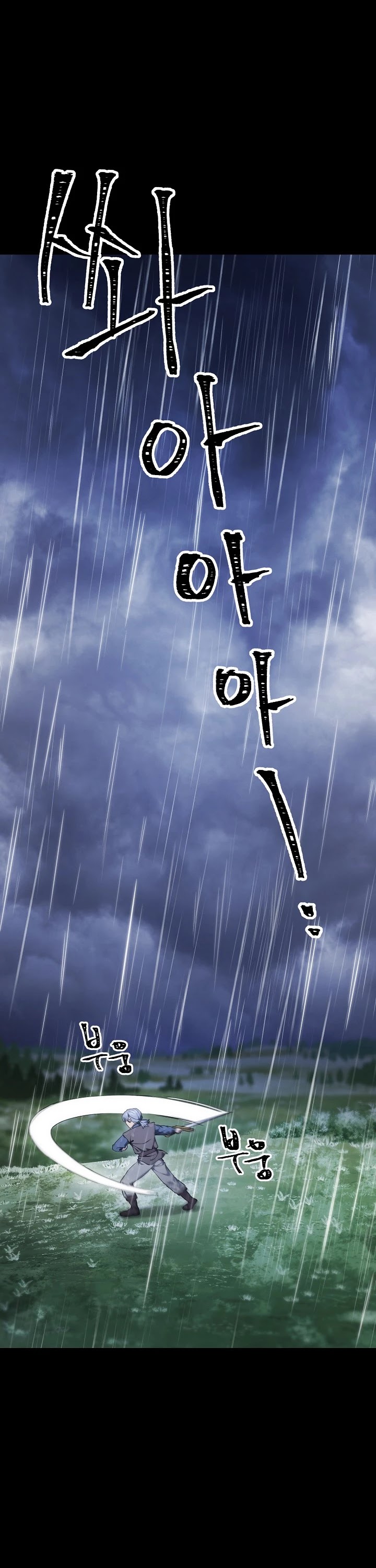 Skeleton Soldier Couldn’t Protect the Dungeon Chapter 176 page 3 - Chapter 176