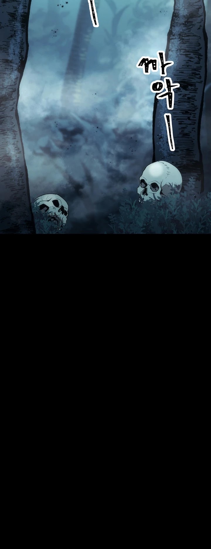 Skeleton Soldier Couldn’t Protect the Dungeon Chapter 176 page 30 - Chapter 176