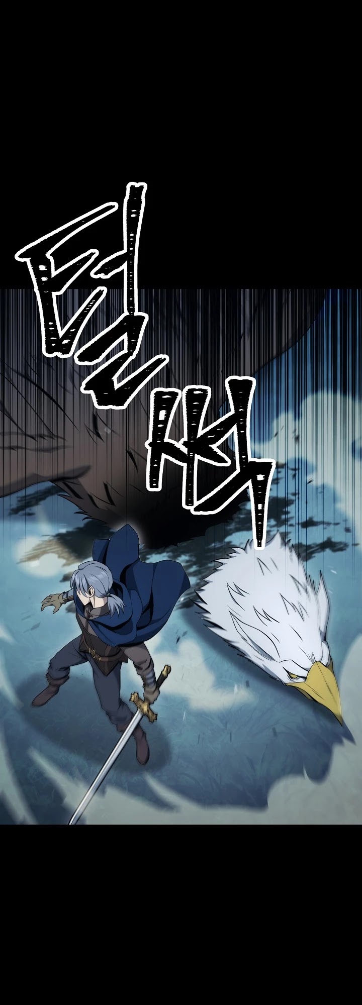 Skeleton Soldier Couldn’t Protect the Dungeon Chapter 176 page 45 - Chapter 176