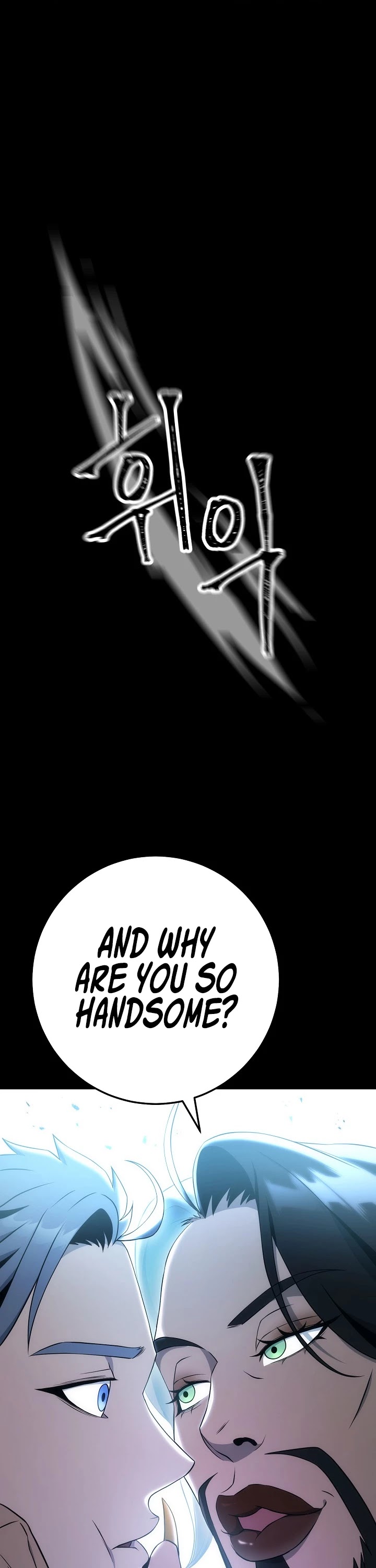 Skeleton Soldier Couldn’t Protect the Dungeon Chapter 177 page 23 - Chapter 177