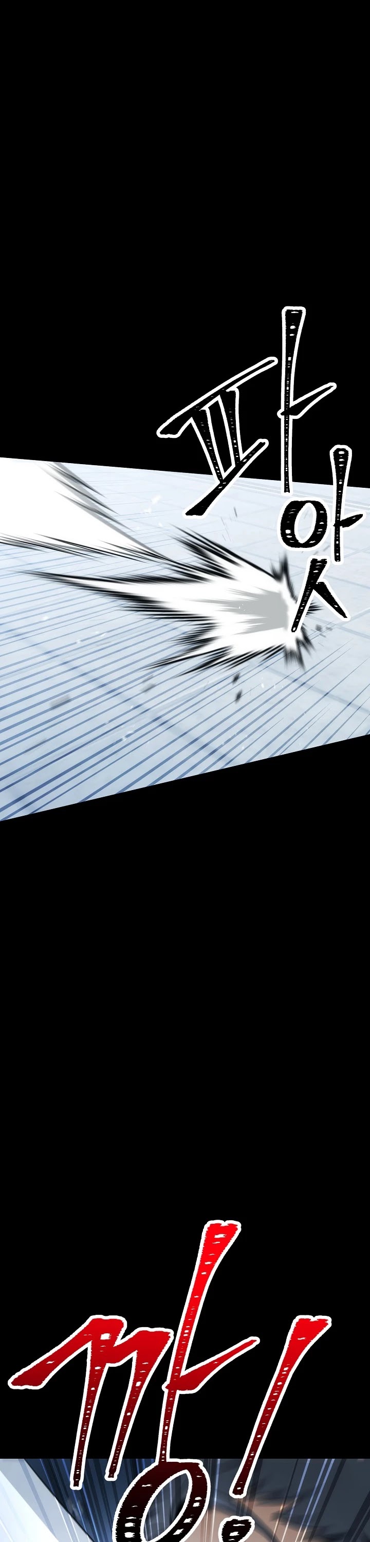 Skeleton Soldier Couldn’t Protect the Dungeon Chapter 177 page 31 - Chapter 177