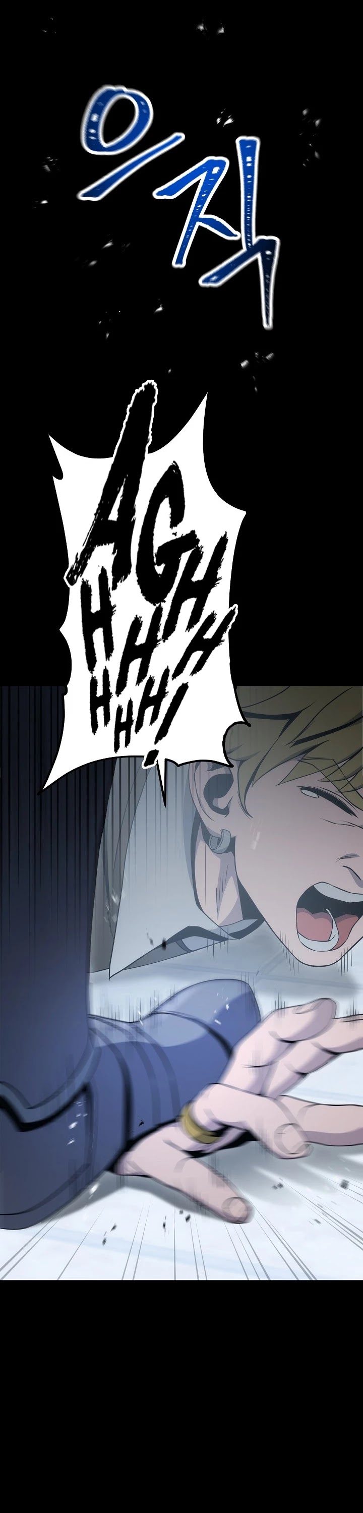 Skeleton Soldier Couldn’t Protect the Dungeon Chapter 177 page 7 - Chapter 177