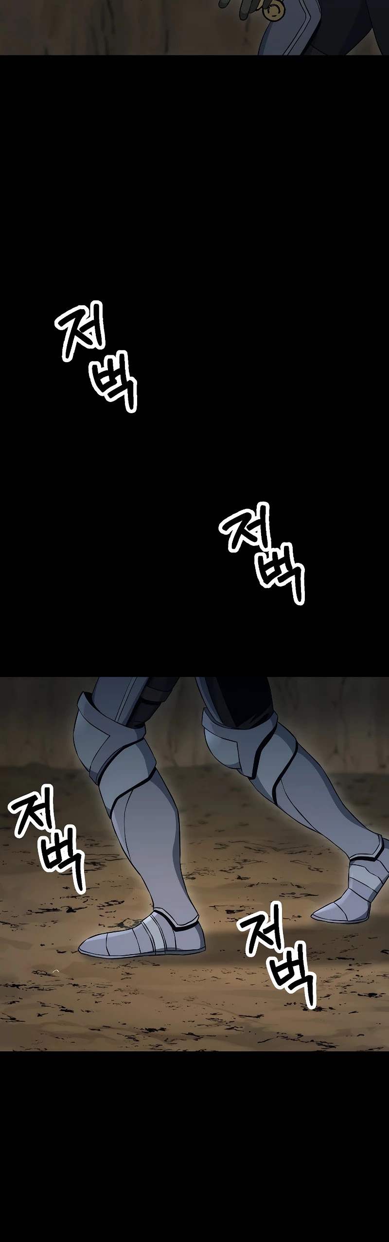 Skeleton Soldier Couldn’t Protect the Dungeon Chapter 178 page 10 - Chapter 178